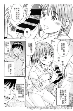 Page 51 of Getsu Ka Sui Moku Kin Do Ecchi