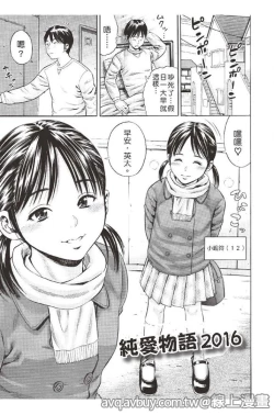 Page 64 of Getsu Ka Sui Moku Kin Do Ecchi