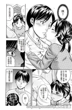 Page 68 of Getsu Ka Sui Moku Kin Do Ecchi