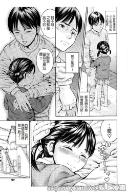 Page 69 of Getsu Ka Sui Moku Kin Do Ecchi