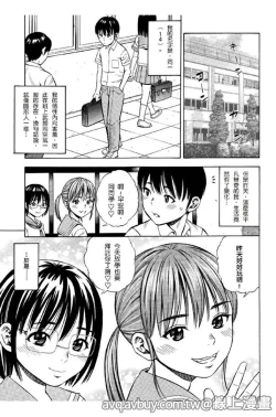 Page 88 of Getsu Ka Sui Moku Kin Do Ecchi