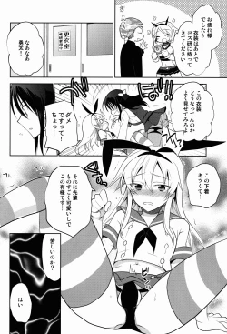 Page 6 of Kawaisugiru Hidaka-senpai to Cosplay de xxx Shitai!