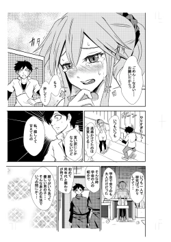 Page 13 of BEWITCH CONTRACT