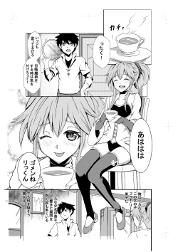 Page 3 of BEWITCH CONTRACT