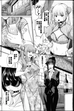 Page 26 of China Auction