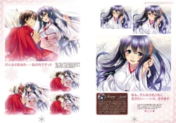 Page 23 of Amakano Visual Fan Book