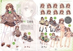 Page 39 of Amakano Visual Fan Book