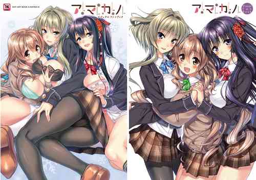 Download Amakano Visual Fan Book