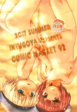 Page 26 of Nagisa no Kasshoku Musume 2