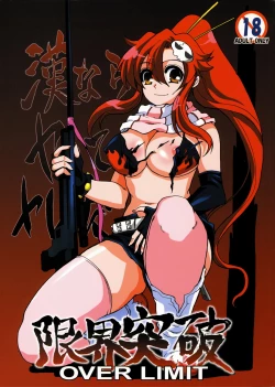 Page 1 of Genkai Toppa