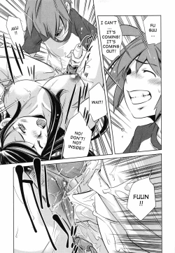 Page 13 of Omocha no Tsukaikata | The Way to Use a Toy