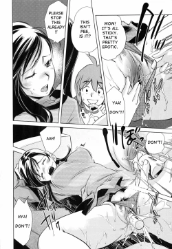 Page 6 of Omocha no Tsukaikata | The Way to Use a Toy