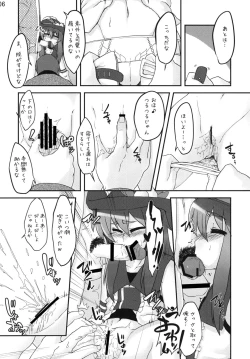 Page 6 of Hatsujou desu yo! Tenshi-san.