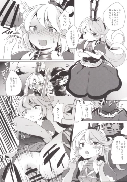 Page 13 of GOKKUN SILL CHAIN