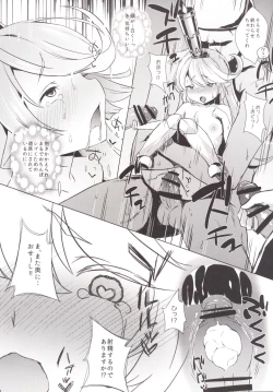 Page 17 of GOKKUN SILL CHAIN