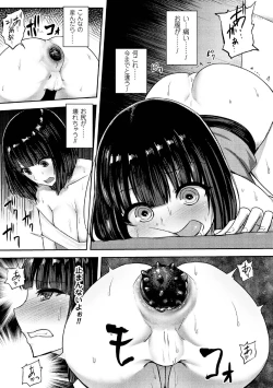 Page 46 of 2D Comic Magazine Sanran Acme Heroines Vol. 1