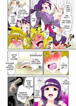 Page 12 of Youkai Buster Kusuguri Maiden