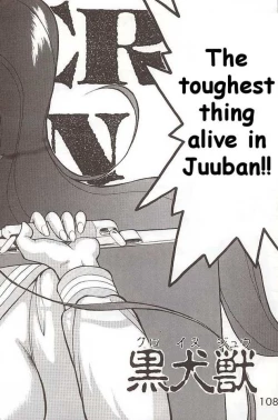 Page 4 of Killer Queen