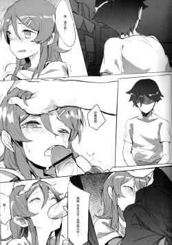 Page 15 of Unreal Game