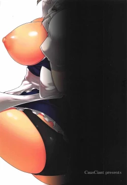 Page 26 of Izayoi Sakuya wa Akiramenai