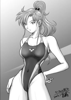 Page 27 of Ura Bishoujo Senshi vol. 1