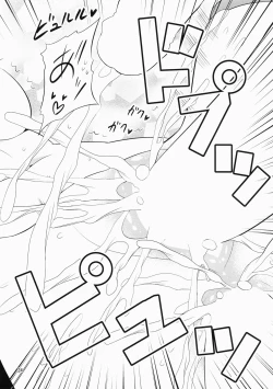 Page 23 of Shimakaze Cos no Kashima wa Naze Isekai de Orc ni Okasareta no ka