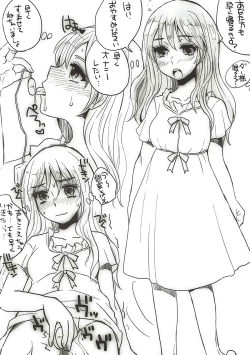 Page 19 of Nigai Koucha to, Joumyaku Chuusha. - Bitter Tea and Vein Injection.