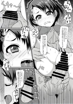 Page 19 of Waruiko Bitch Chie-chan