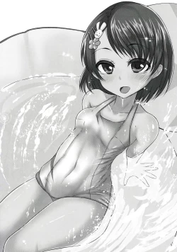 Page 4 of Waruiko Bitch Chie-chan