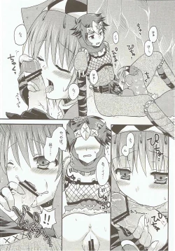 Page 15 of Ashira-san ga Taihen desu! x2