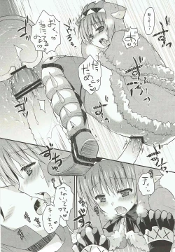 Page 18 of Ashira-san ga Taihen desu! x2