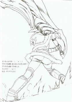 Page 23 of Ashira-san ga Taihen desu! x2