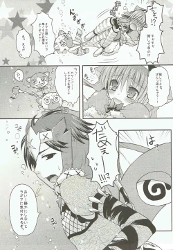 Page 6 of Ashira-san ga Taihen desu! x2