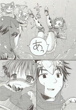 Page 7 of Ashira-san ga Taihen desu! x2