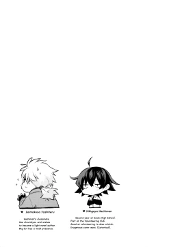 Page 3 of Hikigaya Hachiman no Houshi Katsudou Kiroku| Hikigaya Hachiman's Record of Volunteering