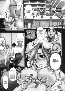 Page 104 of Ero Sister