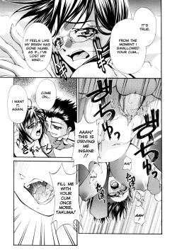 Page 150 of Ero Sister