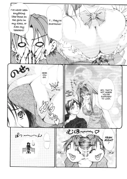 Page 162 of Ero Sister