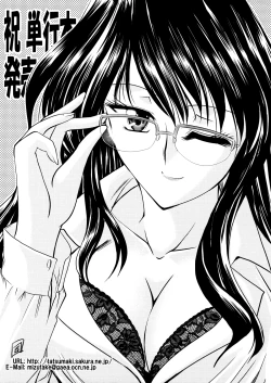 Page 193 of Ero Sister