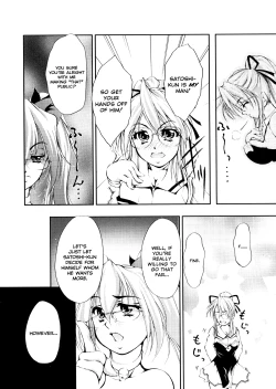 Page 40 of Ero Sister
