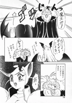 Page 18 of Lunch Box 10 - Lunch Time 2