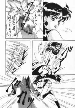 Page 44 of Lunch Box 10 - Lunch Time 2