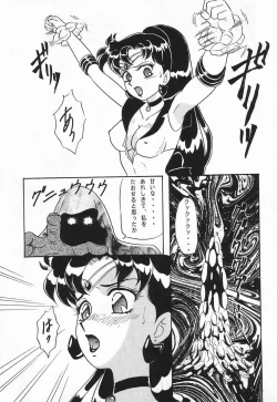 Page 47 of Lunch Box 10 - Lunch Time 2