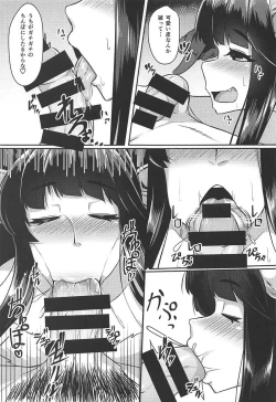 Page 4 of Yuel ga Neteru Danchou ni XXX Suru Hanashi