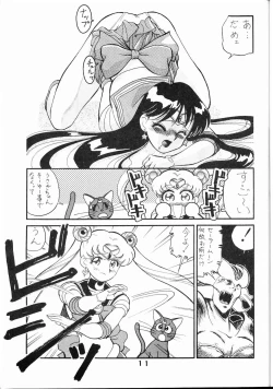 Page 10 of M.F.H.H 2