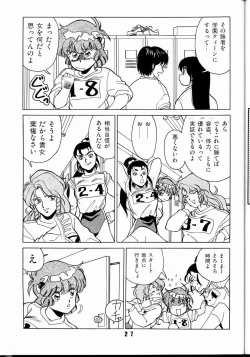 Page 26 of M.F.H.H 2