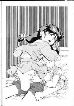 Page 37 of M.F.H.H 2