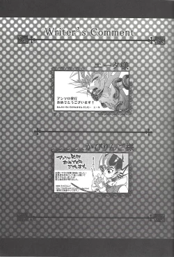 Page 26 of Buttobi❤︎