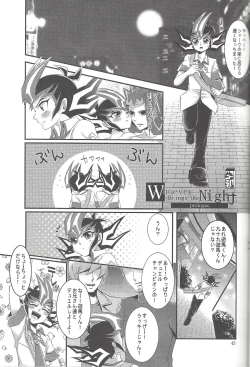 Page 36 of Buttobi❤︎