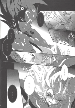 Page 7 of Buttobi❤︎